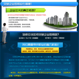 石家莊助理企業培訓師考試培訓 企業管理咨詢專家與教育聯展網的協同價值