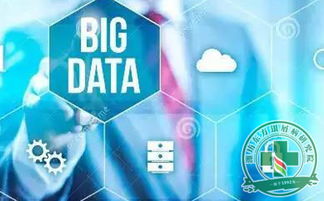 關于印發《促進大數據發展行動綱要》的通知——為新時代醫療健康體系建設提供戰略指引